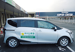 無料送迎車
