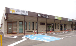 トレビ広陵クリニックモール外観画像